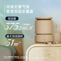 Blueair 加湿器H38i母婴级认证家用卧室桌面大容量