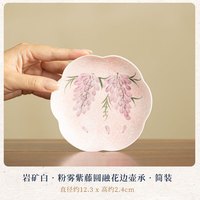 岩矿白粉雾紫藤壶承