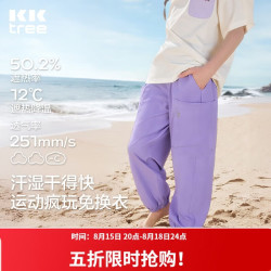 kk树 防泼水 儿童速干裤 藤萝紫 160