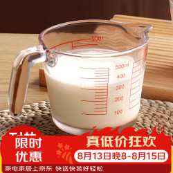 BAIJIE 玻璃杯量杯500ML 透明耐高温带刻度杯家用烘焙测量工具计量杯烘焙小工具