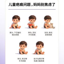 萌大夫 萌医生儿童疤痕修复凝胶 15g装