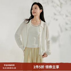 茵曼 翻领抽绳针织开衫2025夏季女装新款长袖宽松外套 珍珠白 M