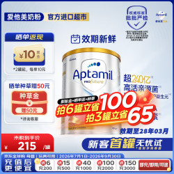 爱他美 澳洲白金版澳爱白金婴幼儿牛奶粉 2段800g