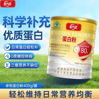 韭力达 增强免疫力补充营养大豆分离蛋白粉术后恢复成人中老年人免疫 xf 蛋白粉 400g*1桶