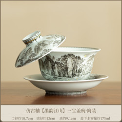 仿古釉墨韵三宝盖碗