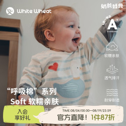 white wheat 儿童26秋季新款男女童长袖卫衣宝宝纯棉条纹T恤打底衫 奶昔白 90 肩开扣
