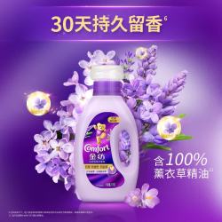 Comfort 衣物柔顺剂 抗皱护衣薰衣草香9.44斤！