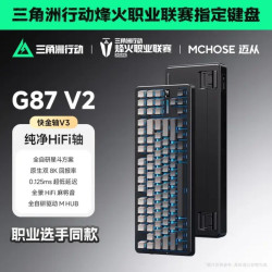 迈从 G87V2三模Gasket结构 快金轴V3 机械键盘