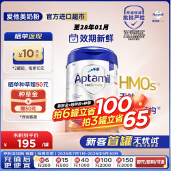 爱他美 德国白金版德爱白金婴幼儿配方牛奶粉1+段800g*1罐
