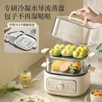 小熊 电蒸锅