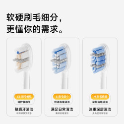 徕芬 扫振电动牙刷原装 3支