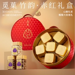 觅菓 竹韵赤红坚果礼盒1115g