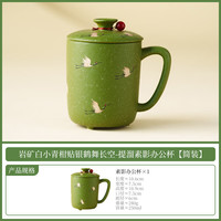 银鹤舞长空陶瓷功夫茶杯