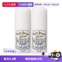 移动端：杜得乐 经典系列 杜得乐净味止汗膏