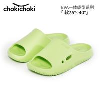 Chokichoki 100%EVA材质拖鞋 情侣款