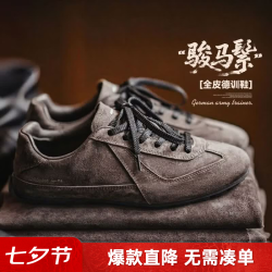 马登 真皮复古薄底德训鞋 棕色 42码 男士休闲鞋