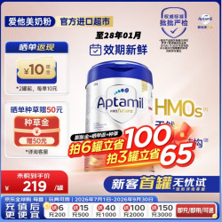 爱他美 德国白金版德爱白金婴幼儿配方牛奶粉   2段800g*1罐