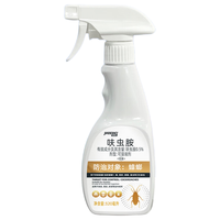 家德宝 呋虫胺杀虫剂喷雾 320ml*3