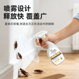 家德宝 呋虫胺杀虫剂喷雾 320ml*3