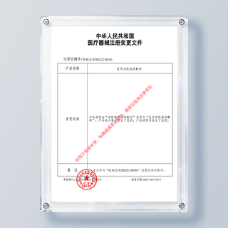 可复美 医用皮肤液体敷料 次抛28支+100mL
