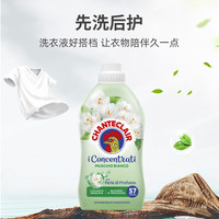 大公鸡管家 衣物柔顺剂 1140ml