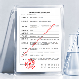 可复美 医用皮肤液体敷料 次抛28支+100mL