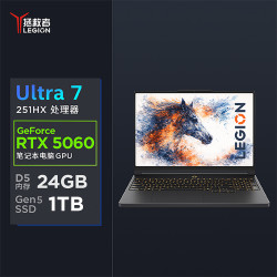 联想 拯救者Y7000X 2026 AI元启 15.3英寸电竞游戏本(Ultra 7 251HX )黑