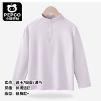 小猪班纳 儿童迪桑半开领拉链外套  颜色可选