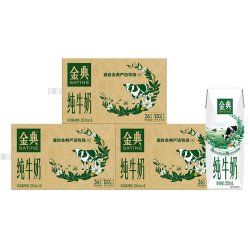 金典 原生高钙纯牛奶 16盒*3箱 3.6g乳蛋白 6月产