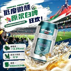 天湖啤酒 原浆白啤 330ml*24听