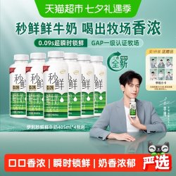 伊利 金典低脂鲜牛奶 235ml*12盒