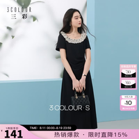 三彩 2026夏季新款花边大圆领小黑裙连衣裙法式收腰开叉中长裙S 经典黑 M 160/84A