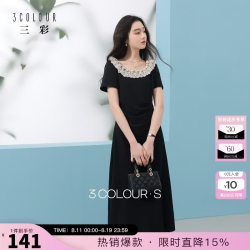 三彩 2026夏季新款花边大圆领小黑裙连衣裙法式收腰开叉中长裙S 经典黑 M 160/84A