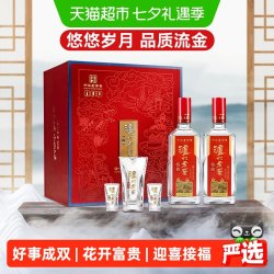 泸州老窖 浓香型白酒  礼盒装 52%vol 500mL