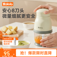 波咯咯 辅食机料理机 婴儿打泥机 宝宝多功能迷你食物研磨器  微量细腻 316L*单杯绿