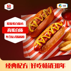 Maverick 脆皮热狗肠(原味+蜜糖味) 1斤/20根 香肠火腿肠烤肠熟食烧烤食材