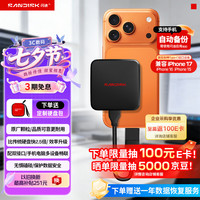 闪迪 ELE™ 移动固态硬盘 2TB