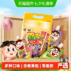 旺旺 维多粒 果冻爽 混合口味 750g