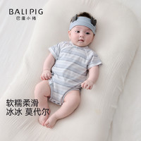 巴厘小猪 新生婴儿衣服夏季包屁衣条纹短袖哈衣莫代尔棉睡衣男女宝宝连体衣 蓝色条纹 52cm