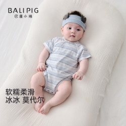 巴厘小猪 新生婴儿衣服夏季包屁衣条纹短袖哈衣莫代尔棉睡衣男女宝宝连体衣 蓝色条纹 52cm