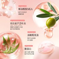 不见不散 洗发水蓬松控油去屑止痒青少年女正品植物玫瑰精油洗头膏