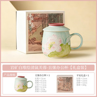 清氤芙蓉陶瓷功夫茶杯