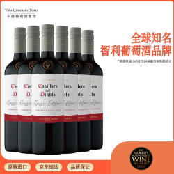红魔鬼 智利原瓶干红葡萄酒高性价比红酒 佳美娜干红750ml*6整箱装
