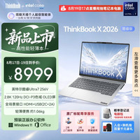 ThinkPad 联想笔记本电脑ThinkBook X 酷睿Ultra7 256V 14英寸 16G 1T 2.8K AI高刷屏办公