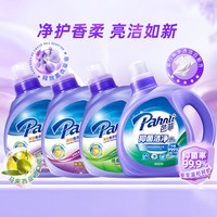 移动端、88VIP:芭菲 抑菌洁净洗衣液