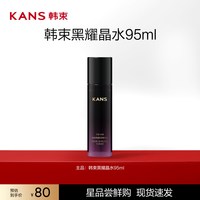 88VIP：韩束 补水保湿 精华水/乳液/面霜/精华