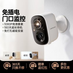 cinmoore神眸门口摄像头免插电无线家用智能高清监控室外楼道门外