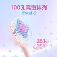 舒客 软毛护龈牙刷 200ml*16支