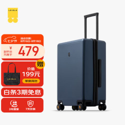 地平线8号 PC拉杆箱 LA-1689-06T00 星际蓝 24英寸