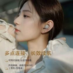 索尼 WF-1000XM5 入耳式真无线主动降噪蓝牙耳机 铂金银